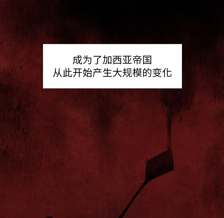 《极速追击：猎犬》漫画最新章节第1话 极速追击：猎犬免费下拉式在线观看章节第【22】张图片