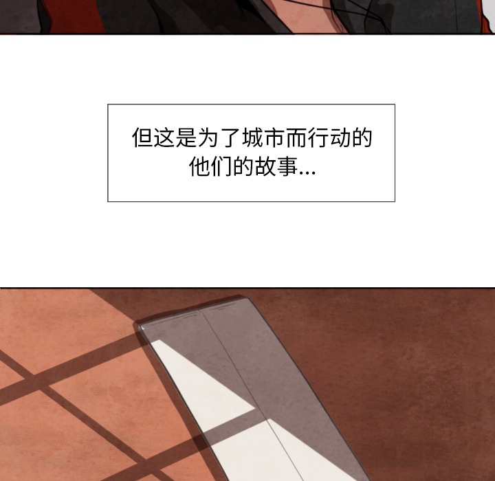 《极速追击：猎犬》漫画最新章节第1话 极速追击：猎犬免费下拉式在线观看章节第【6】张图片