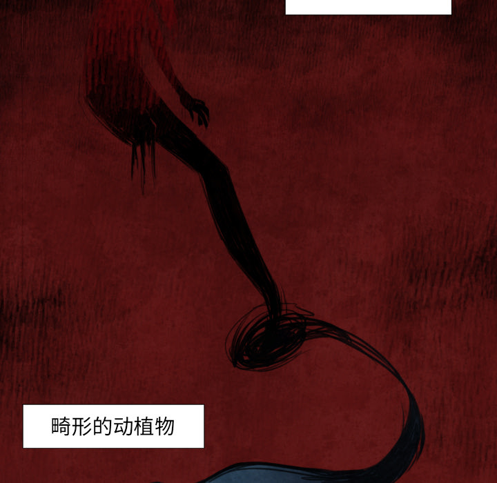 《极速追击：猎犬》漫画最新章节第1话 极速追击：猎犬免费下拉式在线观看章节第【17】张图片