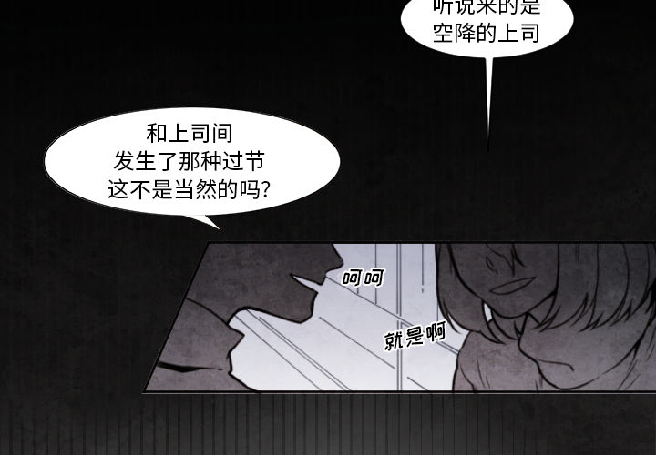 《极速追击：猎犬》漫画最新章节第2话 极速追击：猎犬免费下拉式在线观看章节第【39】张图片