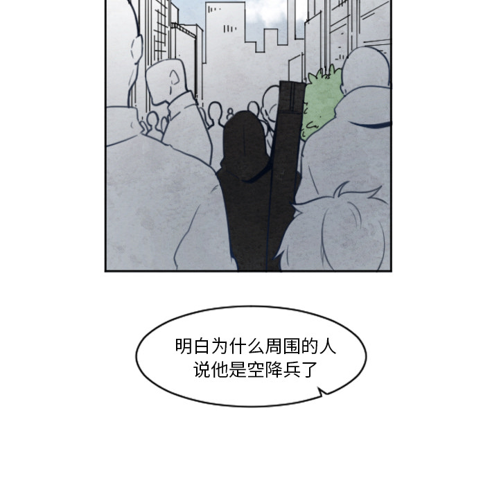 《极速追击：猎犬》漫画最新章节第2话 极速追击：猎犬免费下拉式在线观看章节第【20】张图片