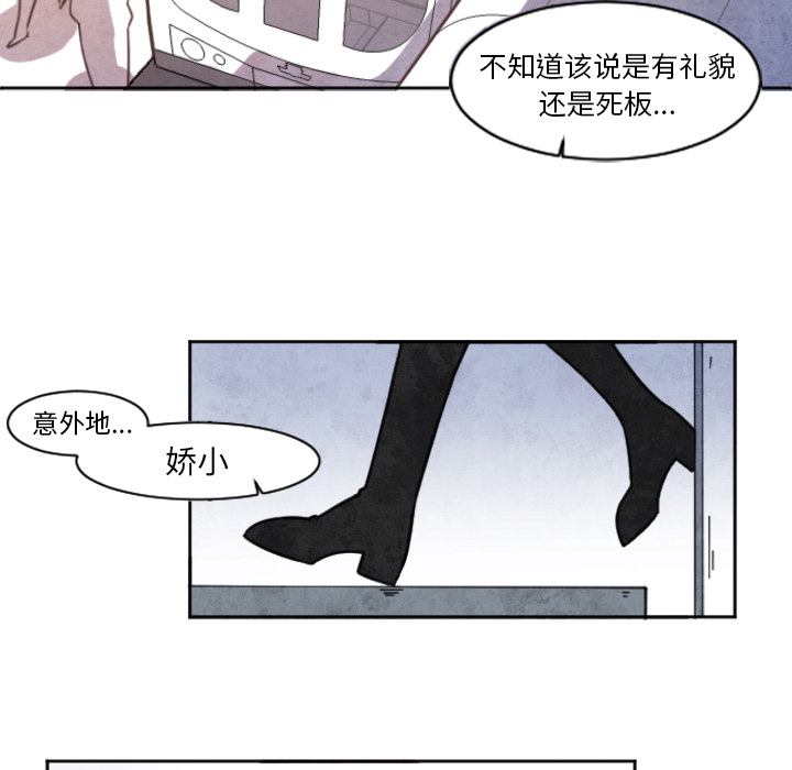 《极速追击：猎犬》漫画最新章节第2话 极速追击：猎犬免费下拉式在线观看章节第【22】张图片