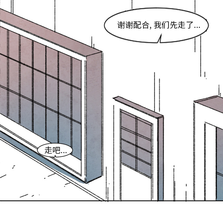 《极速追击：猎犬》漫画最新章节第3话 极速追击：猎犬免费下拉式在线观看章节第【25】张图片