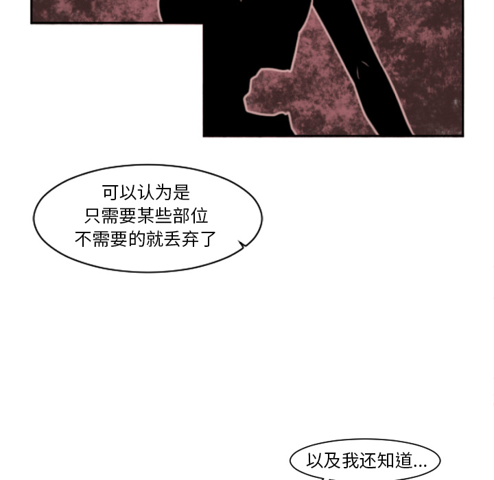 《极速追击：猎犬》漫画最新章节第3话 极速追击：猎犬免费下拉式在线观看章节第【19】张图片