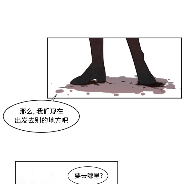 《极速追击：猎犬》漫画最新章节第3话 极速追击：猎犬免费下拉式在线观看章节第【29】张图片