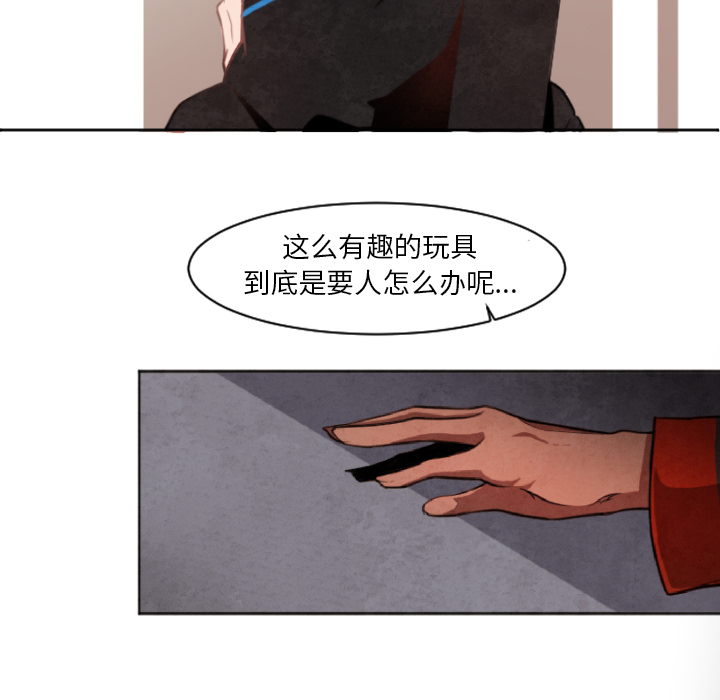 《极速追击：猎犬》漫画最新章节第3话 极速追击：猎犬免费下拉式在线观看章节第【6】张图片