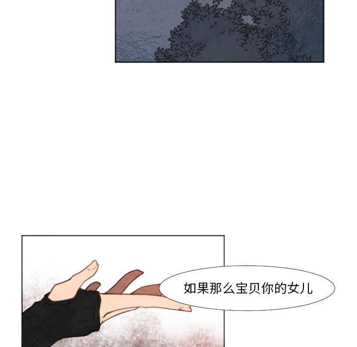 《极速追击：猎犬》漫画最新章节第5话 极速追击：猎犬免费下拉式在线观看章节第【14】张图片