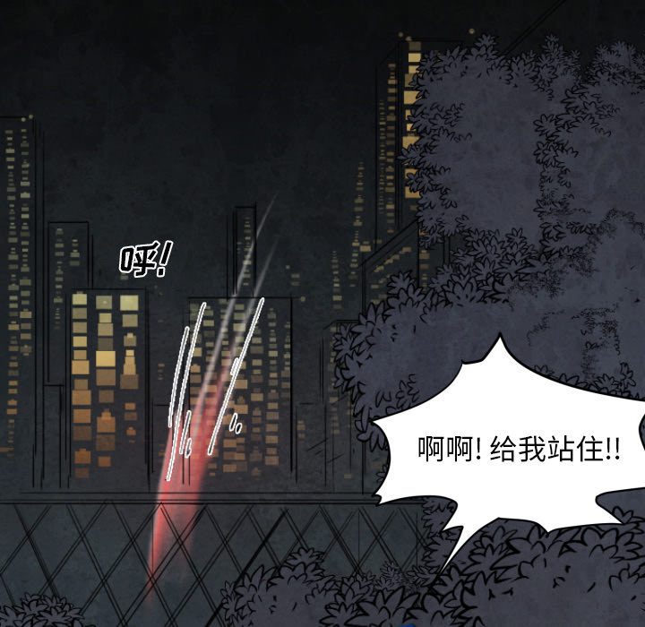 《极速追击：猎犬》漫画最新章节第6话 极速追击：猎犬免费下拉式在线观看章节第【24】张图片