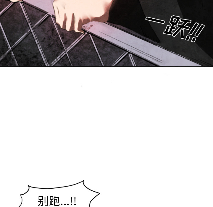 《极速追击：猎犬》漫画最新章节第6话 极速追击：猎犬免费下拉式在线观看章节第【21】张图片