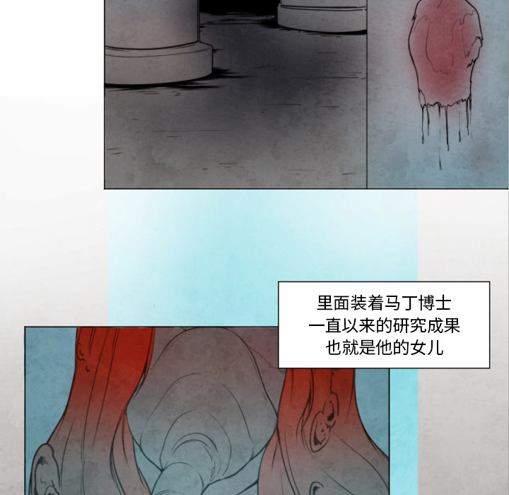 《极速追击：猎犬》漫画最新章节第6话 极速追击：猎犬免费下拉式在线观看章节第【11】张图片