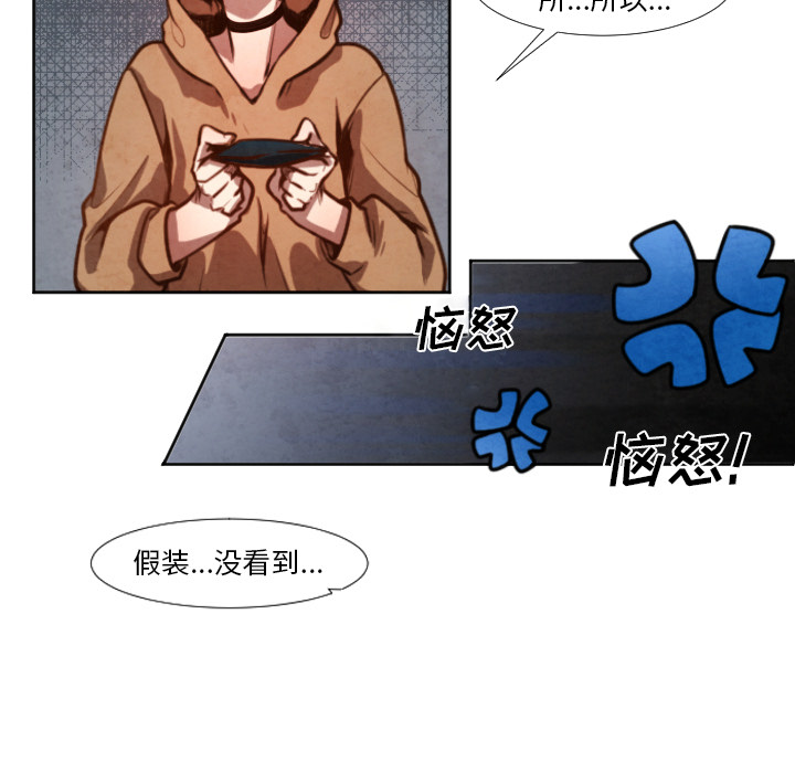 《极速追击：猎犬》漫画最新章节第7话 极速追击：猎犬免费下拉式在线观看章节第【11】张图片