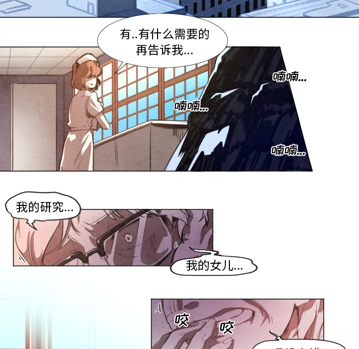 《极速追击：猎犬》漫画最新章节第7话 极速追击：猎犬免费下拉式在线观看章节第【41】张图片