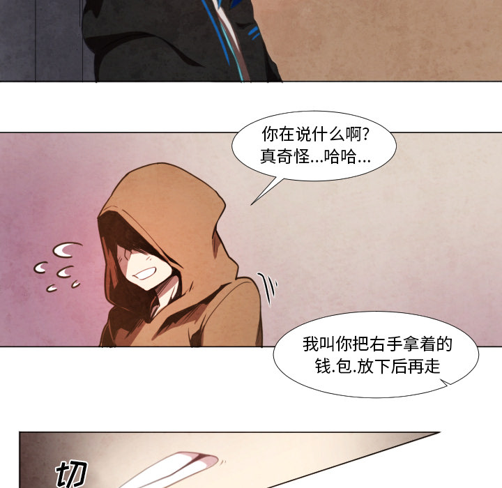 《极速追击：猎犬》漫画最新章节第7话 极速追击：猎犬免费下拉式在线观看章节第【25】张图片