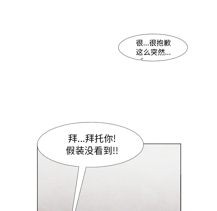 《极速追击：猎犬》漫画最新章节第7话 极速追击：猎犬免费下拉式在线观看章节第【15】张图片