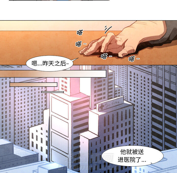 《极速追击：猎犬》漫画最新章节第7话 极速追击：猎犬免费下拉式在线观看章节第【42】张图片