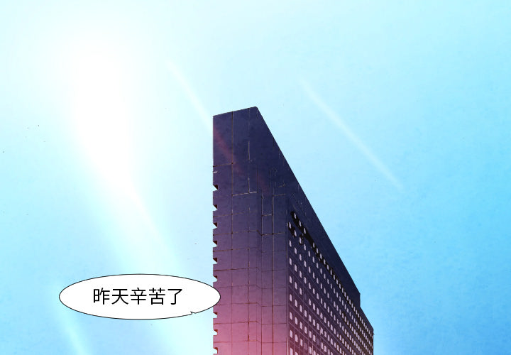 《极速追击：猎犬》漫画最新章节第7话 极速追击：猎犬免费下拉式在线观看章节第【57】张图片