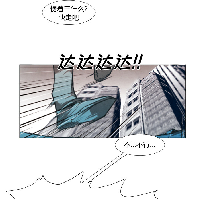 《极速追击：猎犬》漫画最新章节第7话 极速追击：猎犬免费下拉式在线观看章节第【7】张图片