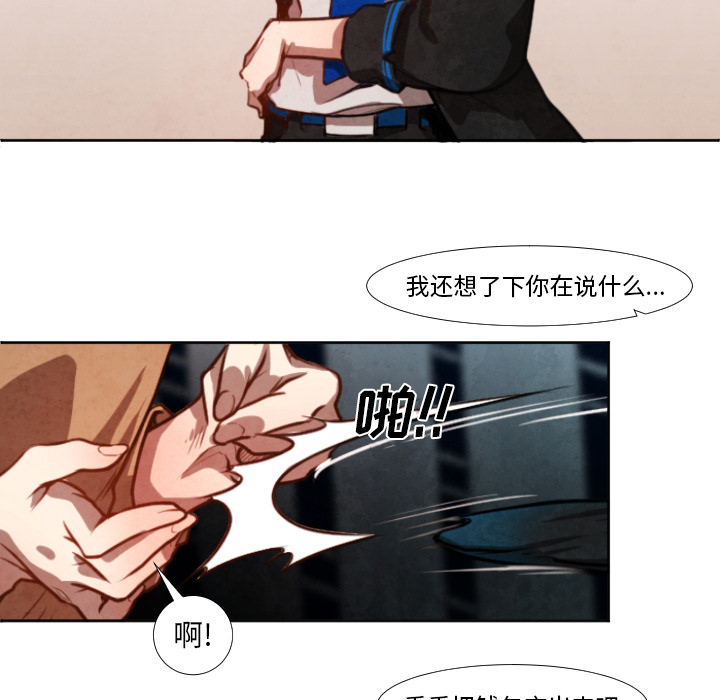 《极速追击：猎犬》漫画最新章节第7话 极速追击：猎犬免费下拉式在线观看章节第【9】张图片