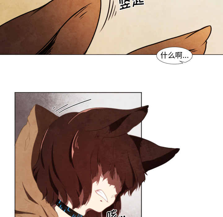 《极速追击：猎犬》漫画最新章节第7话 极速追击：猎犬免费下拉式在线观看章节第【20】张图片