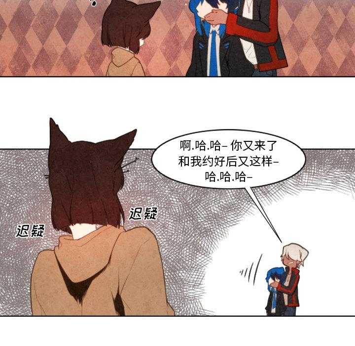 《极速追击：猎犬》漫画最新章节第8话 极速追击：猎犬免费下拉式在线观看章节第【25】张图片