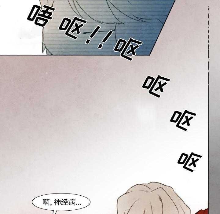 《极速追击：猎犬》漫画最新章节第8话 极速追击：猎犬免费下拉式在线观看章节第【11】张图片