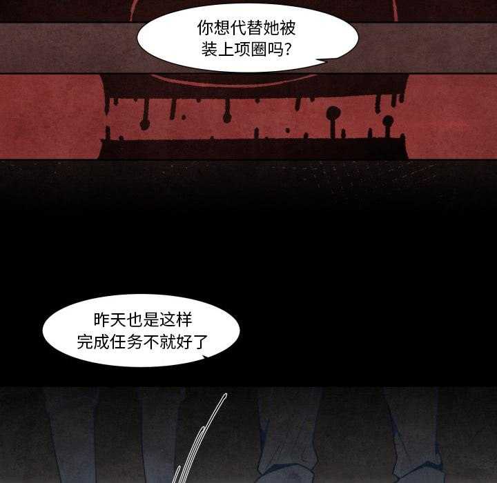 《极速追击：猎犬》漫画最新章节第8话 极速追击：猎犬免费下拉式在线观看章节第【18】张图片