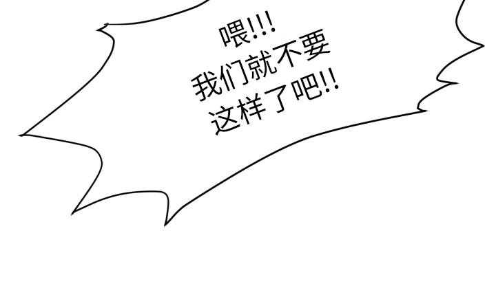 《极速追击：猎犬》漫画最新章节第8话 极速追击：猎犬免费下拉式在线观看章节第【1】张图片