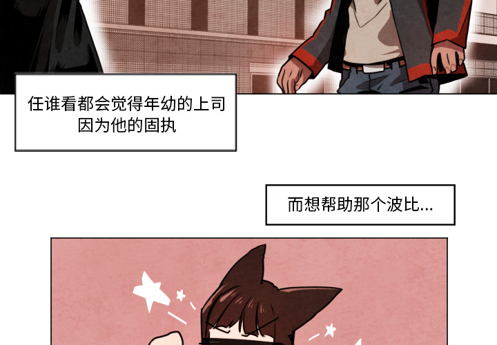 《极速追击：猎犬》漫画最新章节第9话 极速追击：猎犬免费下拉式在线观看章节第【42】张图片