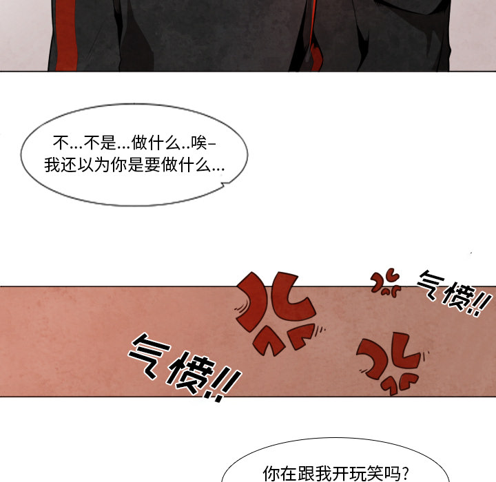 《极速追击：猎犬》漫画最新章节第9话 极速追击：猎犬免费下拉式在线观看章节第【28】张图片