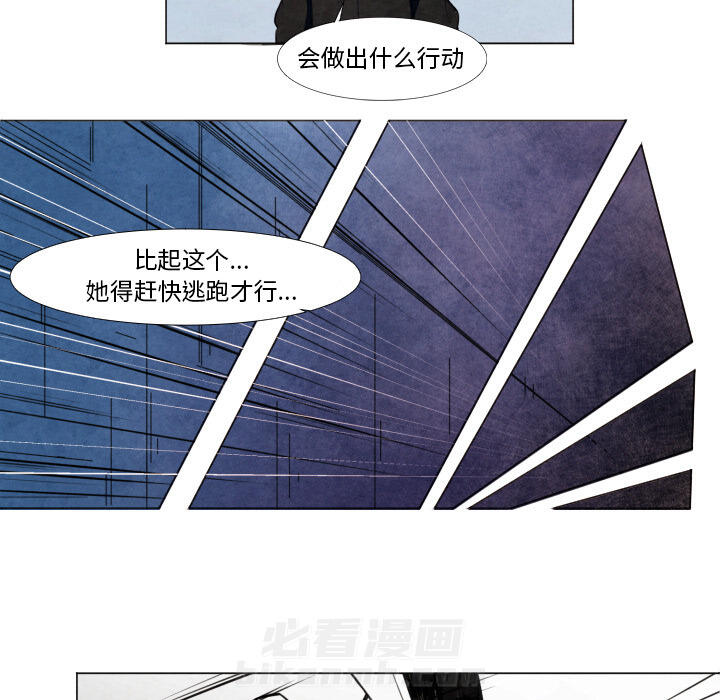 《极速追击：猎犬》漫画最新章节第9话 极速追击：猎犬免费下拉式在线观看章节第【18】张图片