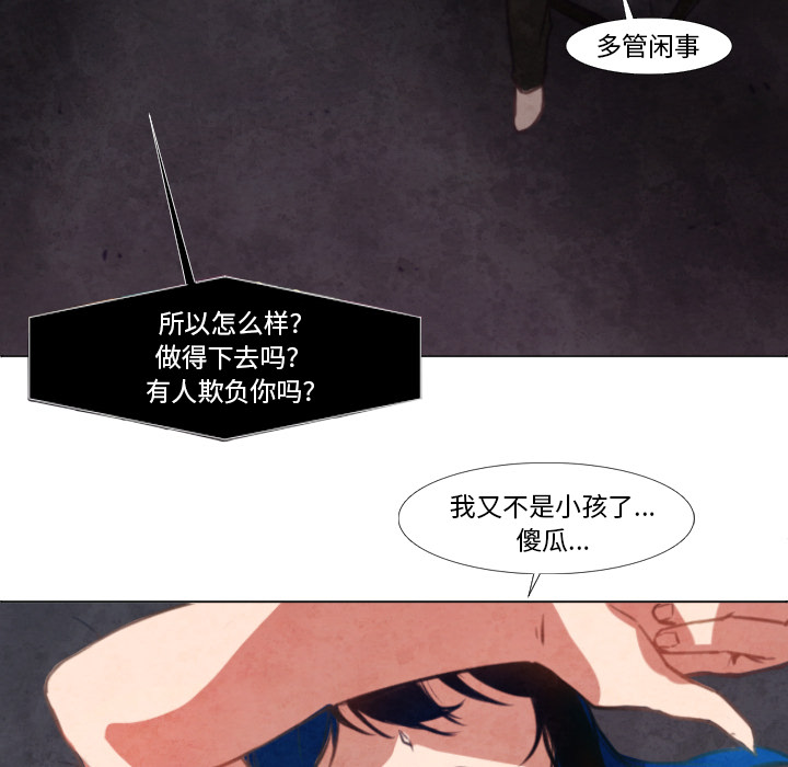 《极速追击：猎犬》漫画最新章节第9话 极速追击：猎犬免费下拉式在线观看章节第【2】张图片