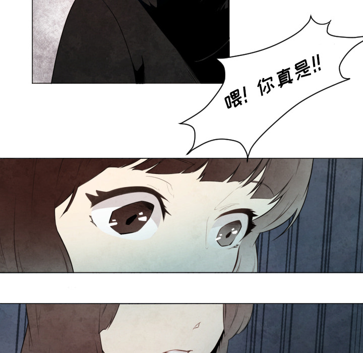 《极速追击：猎犬》漫画最新章节第9话 极速追击：猎犬免费下拉式在线观看章节第【25】张图片