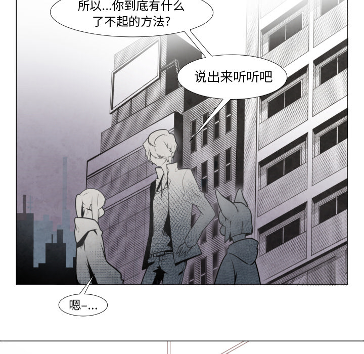 《极速追击：猎犬》漫画最新章节第9话 极速追击：猎犬免费下拉式在线观看章节第【34】张图片