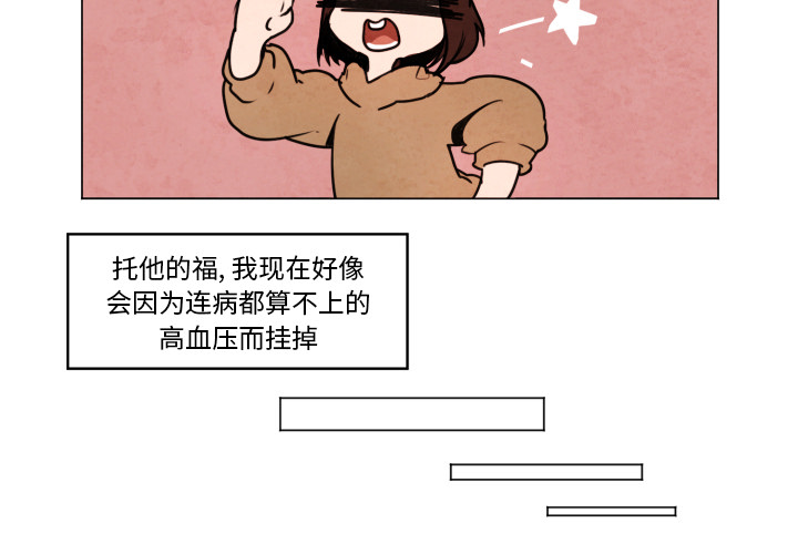 《极速追击：猎犬》漫画最新章节第9话 极速追击：猎犬免费下拉式在线观看章节第【41】张图片