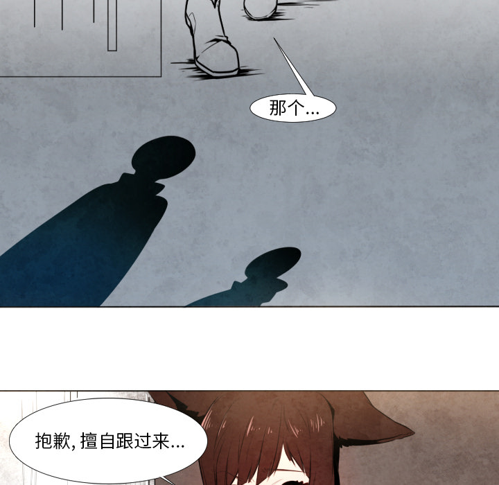 《极速追击：猎犬》漫画最新章节第9话 极速追击：猎犬免费下拉式在线观看章节第【38】张图片