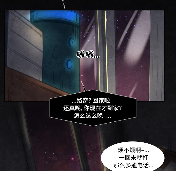 《极速追击：猎犬》漫画最新章节第9话 极速追击：猎犬免费下拉式在线观看章节第【4】张图片