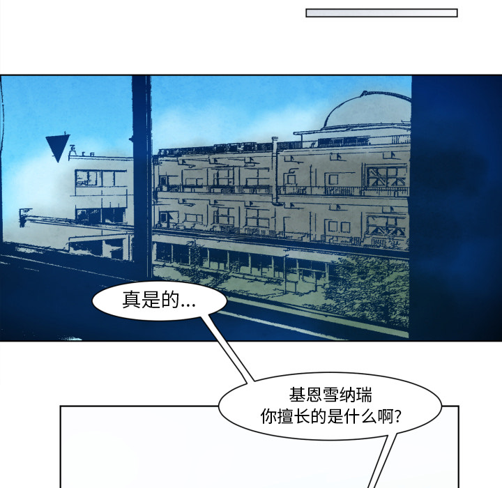 《极速追击：猎犬》漫画最新章节第11话 极速追击：猎犬免费下拉式在线观看章节第【16】张图片