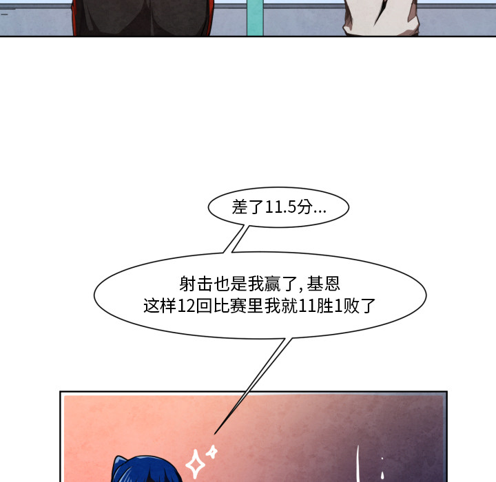 《极速追击：猎犬》漫画最新章节第11话 极速追击：猎犬免费下拉式在线观看章节第【45】张图片