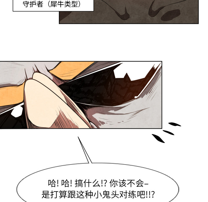 《极速追击：猎犬》漫画最新章节第11话 极速追击：猎犬免费下拉式在线观看章节第【25】张图片