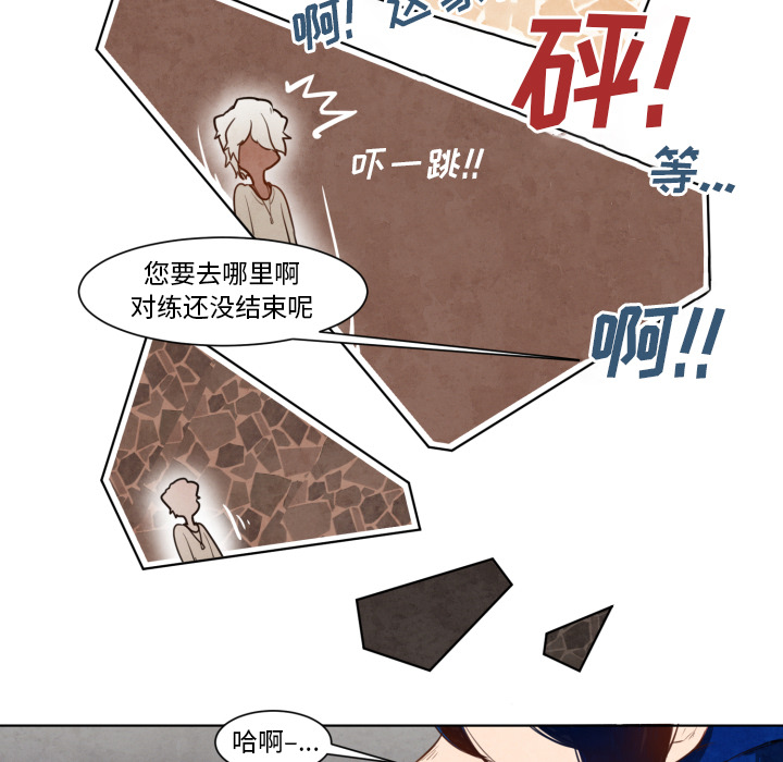 《极速追击：猎犬》漫画最新章节第11话 极速追击：猎犬免费下拉式在线观看章节第【21】张图片