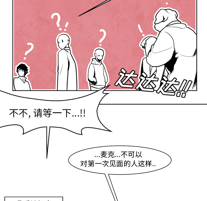 《极速追击：猎犬》漫画最新章节第12话 极速追击：猎犬免费下拉式在线观看章节第【8】张图片