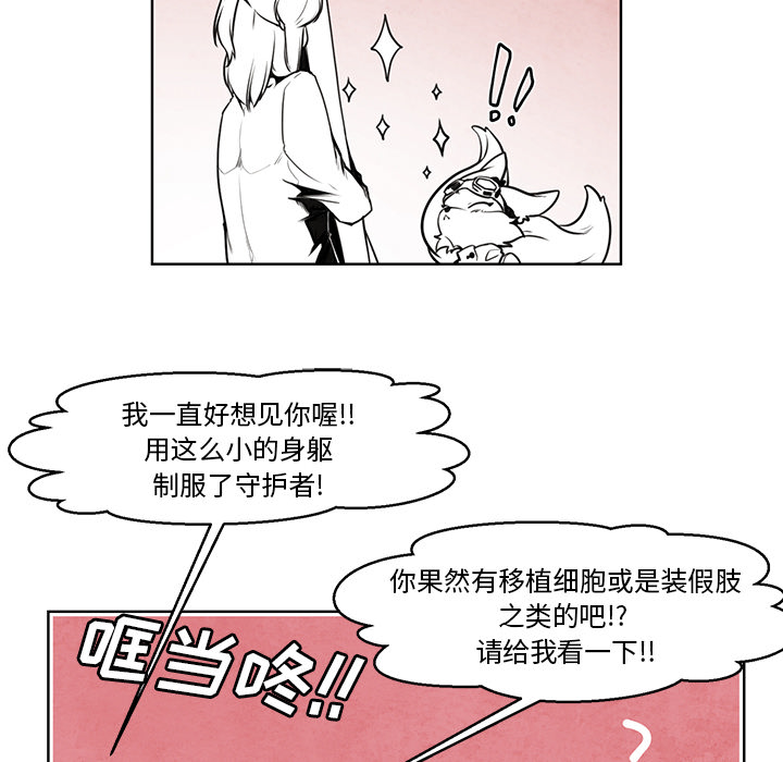 《极速追击：猎犬》漫画最新章节第12话 极速追击：猎犬免费下拉式在线观看章节第【9】张图片