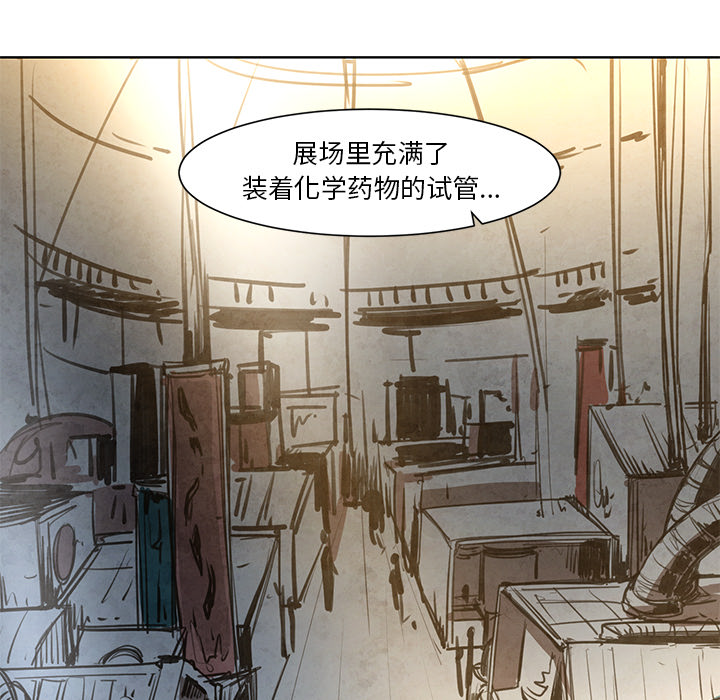 《极速追击：猎犬》漫画最新章节第12话 极速追击：猎犬免费下拉式在线观看章节第【30】张图片