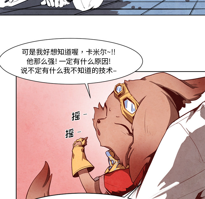 《极速追击：猎犬》漫画最新章节第12话 极速追击：猎犬免费下拉式在线观看章节第【6】张图片