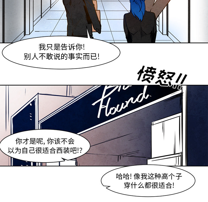 《极速追击：猎犬》漫画最新章节第12话 极速追击：猎犬免费下拉式在线观看章节第【25】张图片