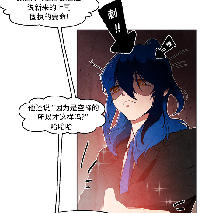 《极速追击：猎犬》漫画最新章节第12话 极速追击：猎犬免费下拉式在线观看章节第【17】张图片