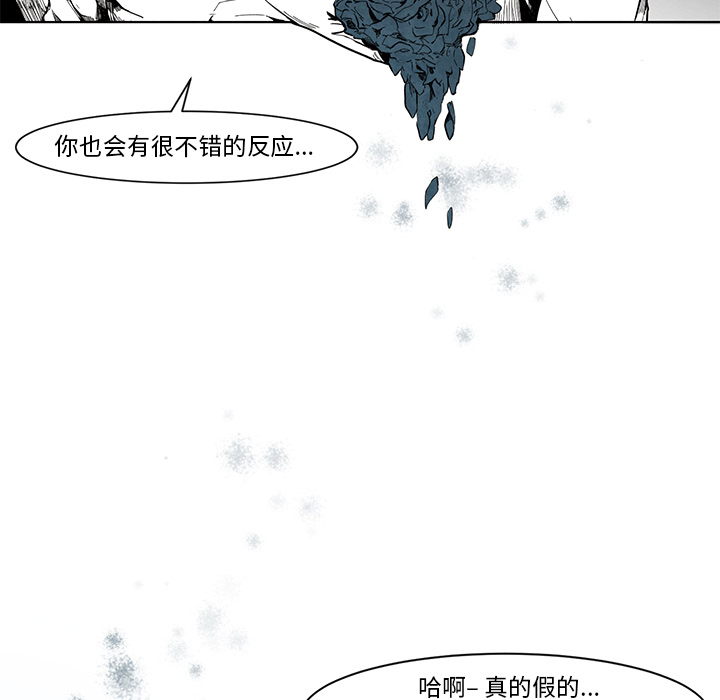 《极速追击：猎犬》漫画最新章节第13话 极速追击：猎犬免费下拉式在线观看章节第【20】张图片