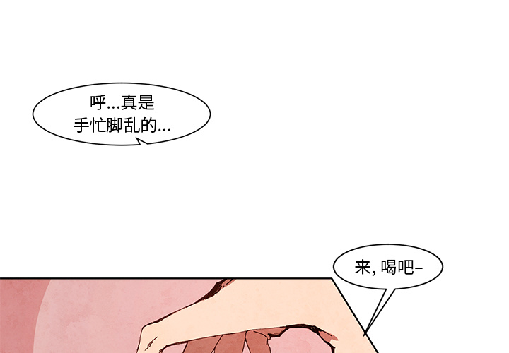 《极速追击：猎犬》漫画最新章节第13话 极速追击：猎犬免费下拉式在线观看章节第【44】张图片