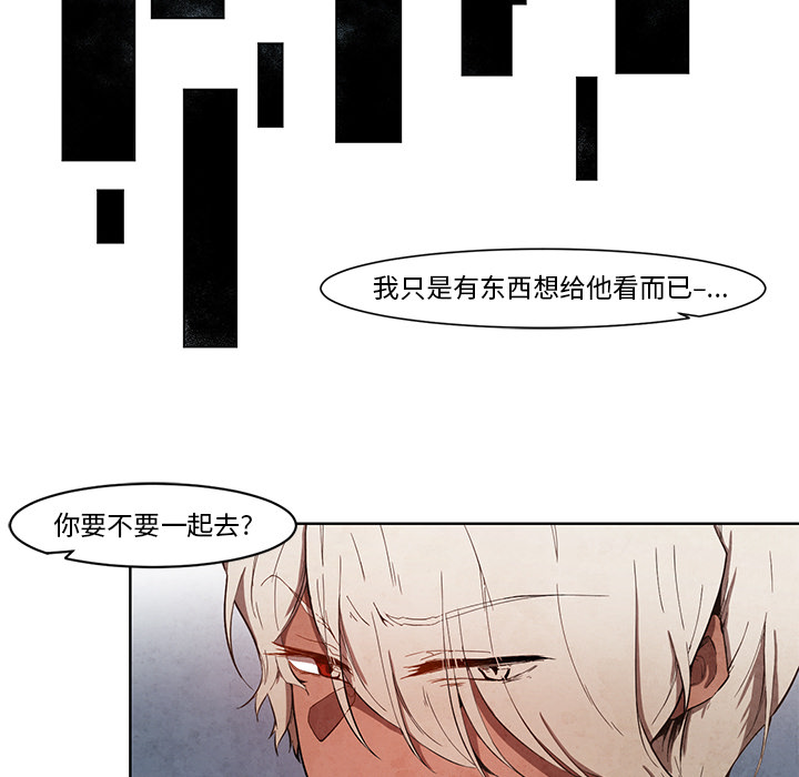 《极速追击：猎犬》漫画最新章节第13话 极速追击：猎犬免费下拉式在线观看章节第【22】张图片