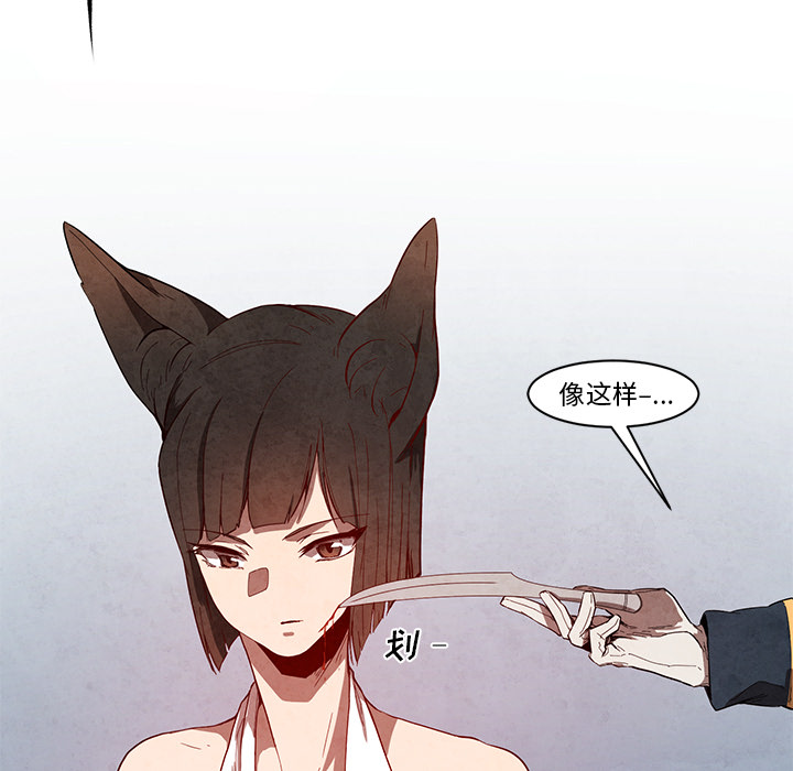 《极速追击：猎犬》漫画最新章节第13话 极速追击：猎犬免费下拉式在线观看章节第【6】张图片